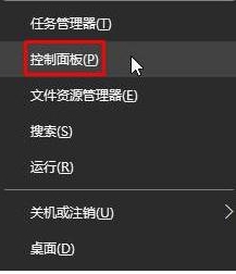 筆記本W(wǎng)in10系統(tǒng)屏幕自動(dòng)變暗怎么解決方法！