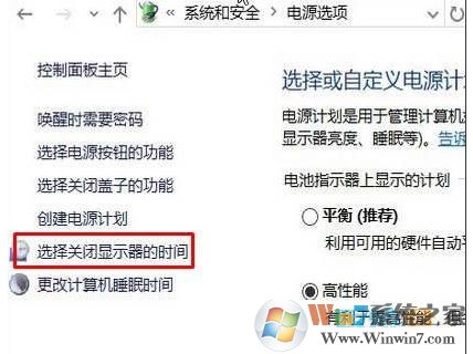 筆記本W(wǎng)in10系統(tǒng)屏幕自動(dòng)變暗怎么解決方法！