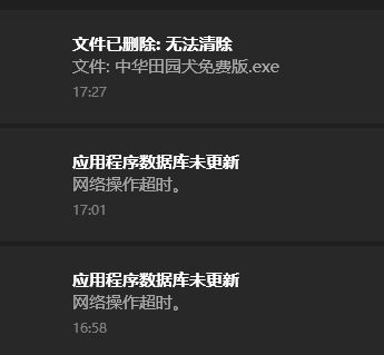 win10通知中心通知不顯示程序LOGO該怎么辦?(已解決)