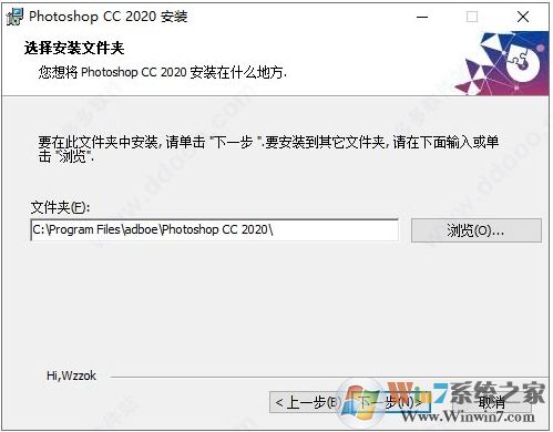 PS2020精簡(jiǎn)版