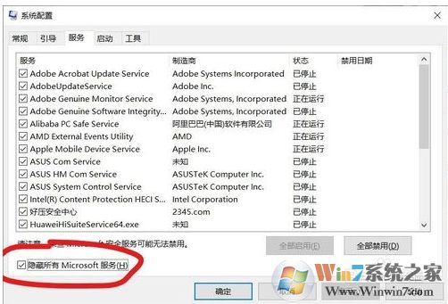 Win10 1909 LOL游戲崩潰怎么辦？參考解決方法