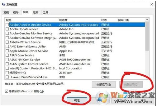 Win10 1909 LOL游戲崩潰怎么辦？參考解決方法