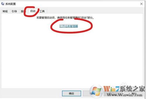 Win10 1909 LOL游戲崩潰怎么辦？參考解決方法
