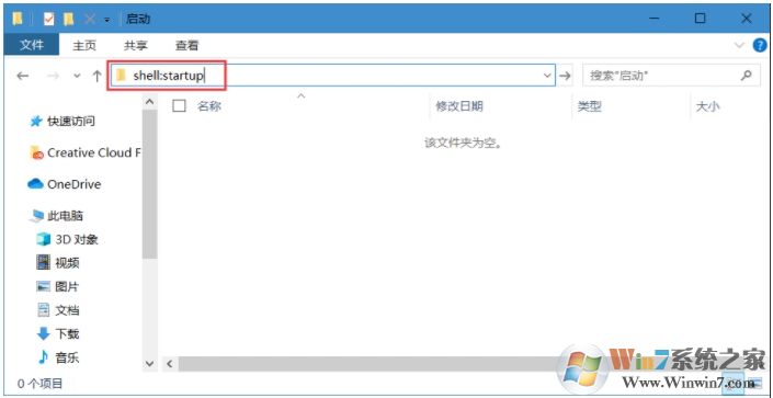 Win10怎么開機(jī)啟動(dòng)應(yīng)用商店安裝的應(yīng)用？