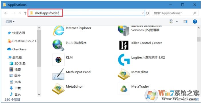 Win10怎么開機(jī)啟動(dòng)應(yīng)用商店安裝的應(yīng)用？