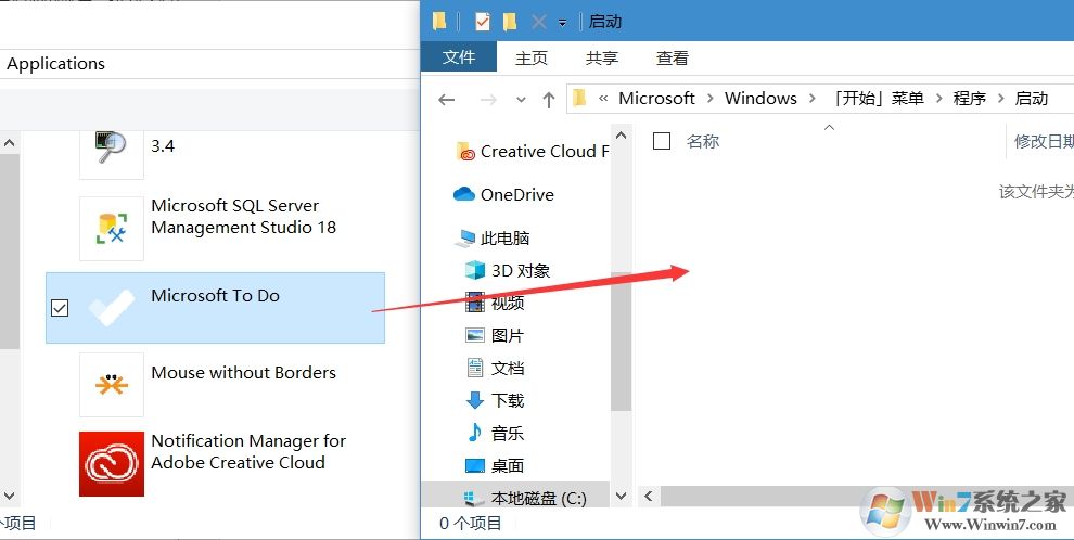 Win10怎么開機(jī)啟動(dòng)應(yīng)用商店安裝的應(yīng)用？