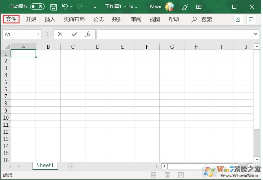 Excel輸入函數(shù)時的提示框怎么關(guān)閉？