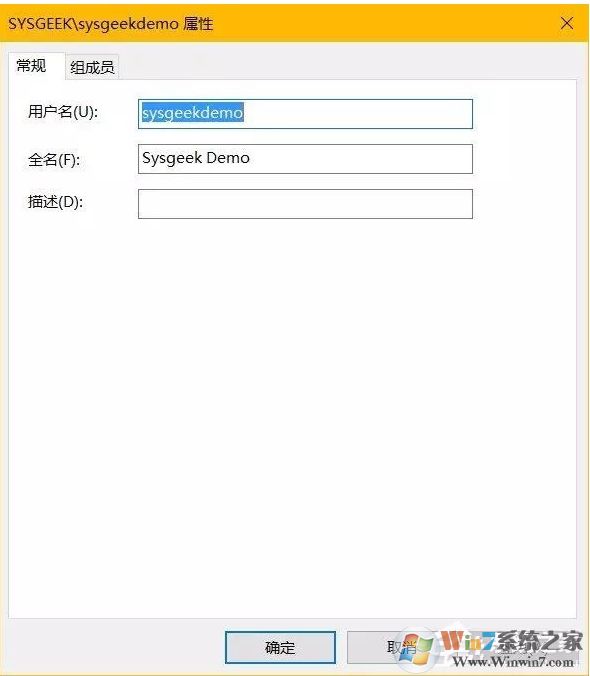 Win10系統(tǒng)如何隱藏帳號？Win10設(shè)置隱藏帳號方法