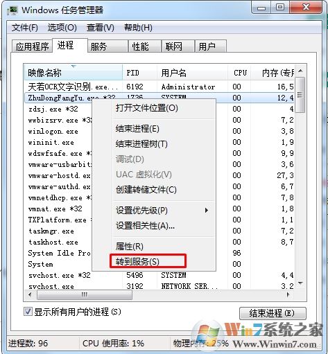 怎么結(jié)束拒絕訪問的進程？結(jié)束進程拒絕訪問方法