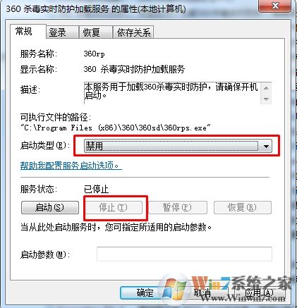 怎么結(jié)束拒絕訪問的進程？結(jié)束進程拒絕訪問方法