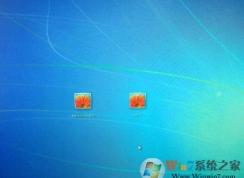 Win7隱藏賬戶怎么設(shè)置？Win7登錄界面隱藏賬戶方法