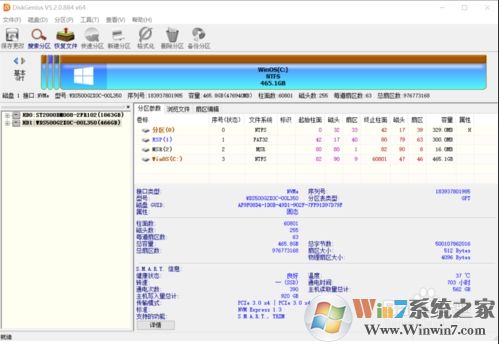 如何調整esp分區(qū)大??？ESP分區(qū)容量調大一點方法