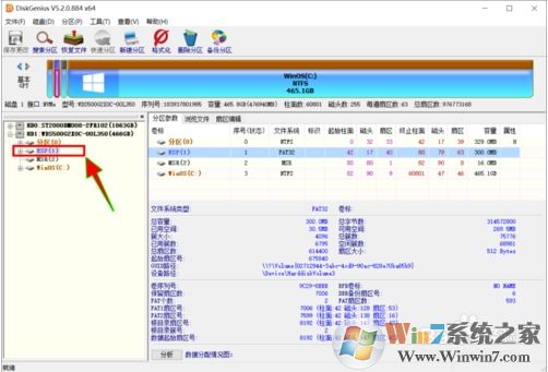 如何調整esp分區(qū)大小？ESP分區(qū)容量調大一點方法