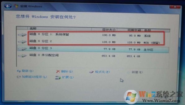Win10 ESP分區(qū)大小多大合適？ESP分區(qū)一般分多少最佳？