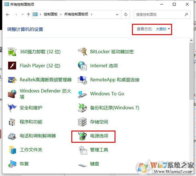電腦開機(jī)黑屏?xí)r間長怎么辦？Win10開機(jī)黑屏?xí)r間很久的解決方法