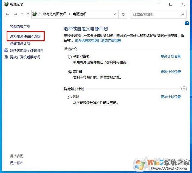 電腦開機(jī)黑屏?xí)r間長怎么辦？Win10開機(jī)黑屏?xí)r間很久的解決方法