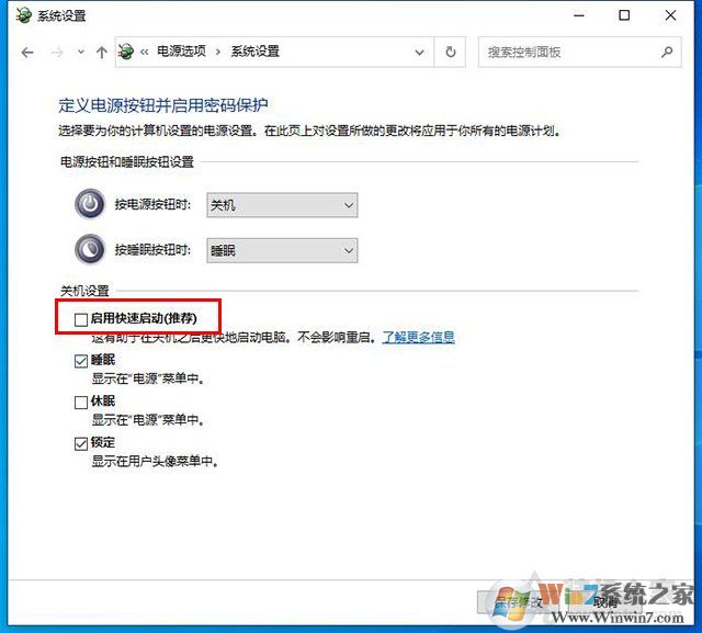 電腦開機(jī)黑屏?xí)r間長怎么辦？Win10開機(jī)黑屏?xí)r間很久的解決方法