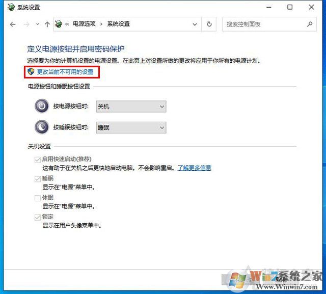 電腦開機(jī)黑屏?xí)r間長怎么辦？Win10開機(jī)黑屏?xí)r間很久的解決方法