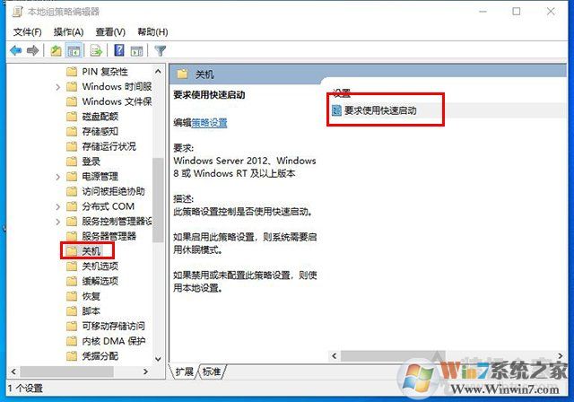 電腦開機黑屏?xí)r間長怎么辦？Win10開機黑屏?xí)r間很久的解決方法