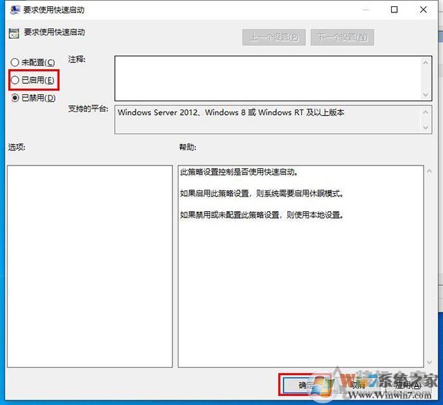 電腦開機黑屏?xí)r間長怎么辦？Win10開機黑屏?xí)r間很久的解決方法