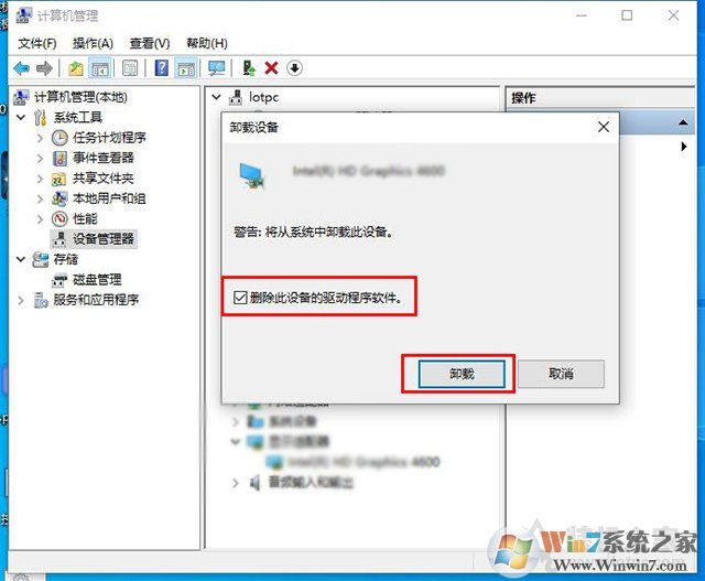 電腦開機(jī)黑屏?xí)r間長怎么辦？Win10開機(jī)黑屏?xí)r間很久的解決方法