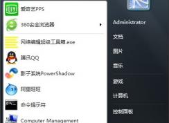 Win7怎么關(guān)閉兼容性助手？兼容性助手關(guān)閉方法