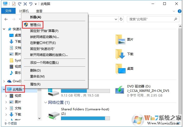 聯(lián)想,華碩,DELL筆記本未檢測(cè)到電池怎么辦？通用解決方法