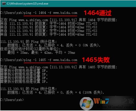 Win10 MTU值設(shè)置多少最好？最佳MTU值設(shè)置方法