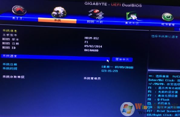 技嘉BIOS中英文對(duì)照表(超詳細(xì)中英文圖片)