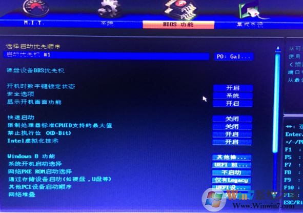 技嘉BIOS中英文對(duì)照表(超詳細(xì)中英文圖片)
