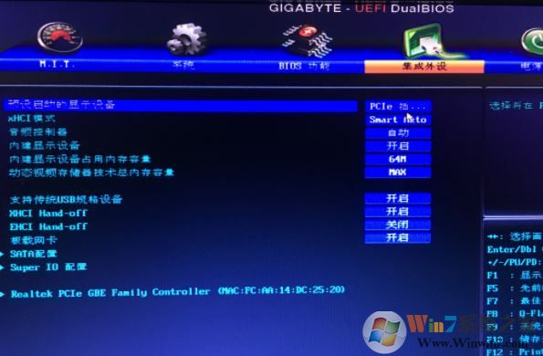 技嘉BIOS中英文對(duì)照表(超詳細(xì)中英文圖片)
