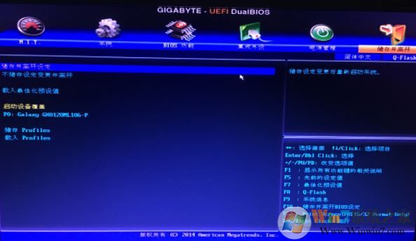 技嘉BIOS中英文對(duì)照表(超詳細(xì)中英文圖片)