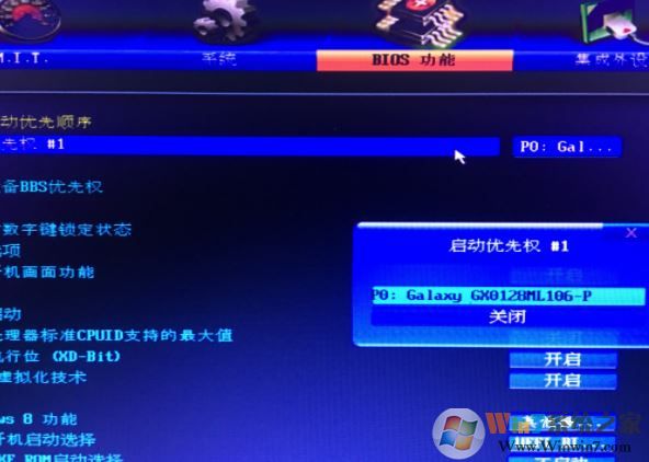 技嘉BIOS中英文對(duì)照表(超詳細(xì)中英文圖片)
