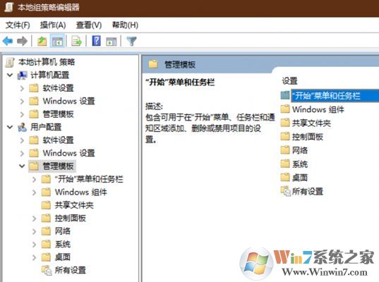 win10系統(tǒng)任務(wù)欄同類應(yīng)用無(wú)法自動(dòng)分組該怎么辦？（已解決）