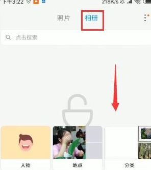 小米私密相冊在哪？教你小米私密相冊使用方法