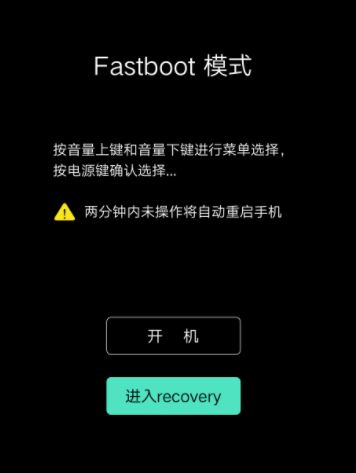 vivo手機如何刷機？教你步步高手機刷機的方法