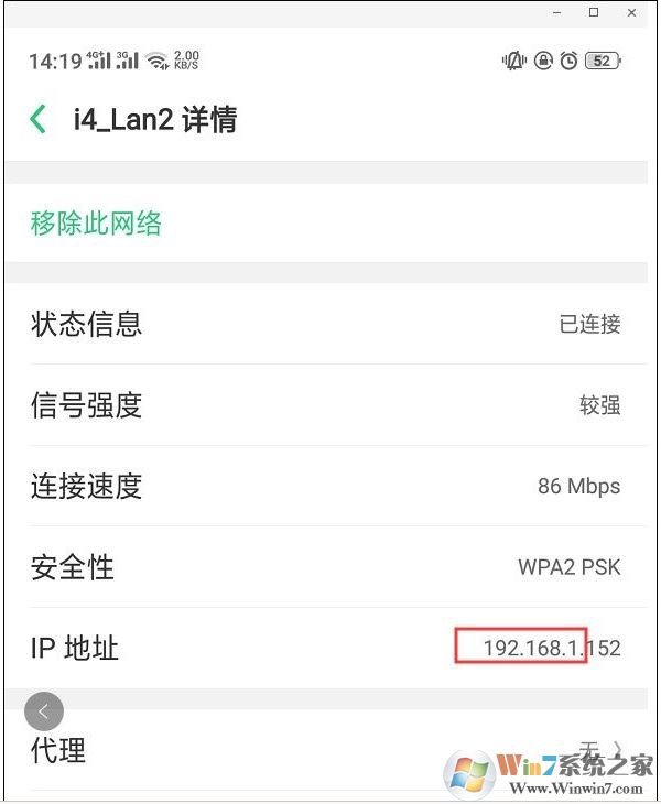 愛(ài)思助手連接不上手機(jī)(設(shè)備連接斷開，請(qǐng)檢查當(dāng)前網(wǎng)絡(luò)連接)如何解決？