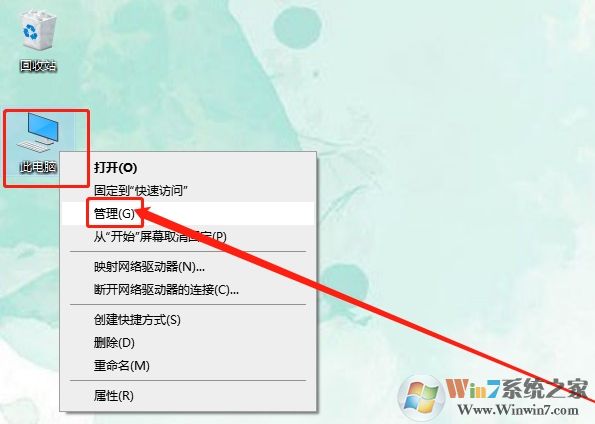 Win10系統(tǒng)日志怎么看？Win10查看日志方法