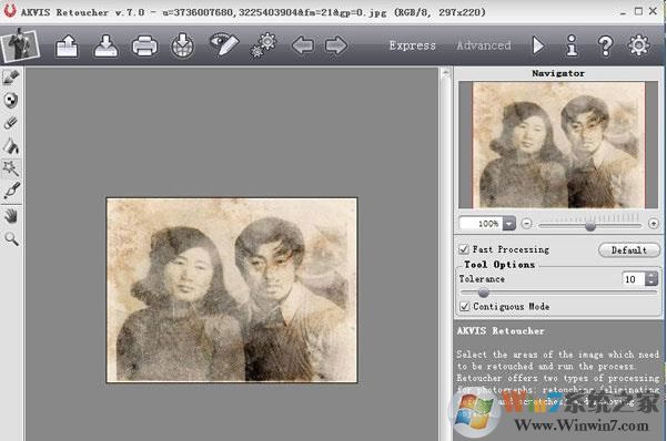 老照片修復軟件下載_AKVIS Retoucher(舊照片修復) v9.5.1286 特別破解版