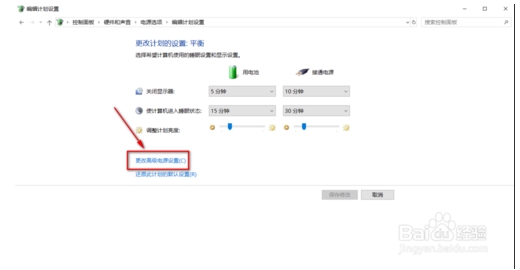 Win10系統(tǒng)下無(wú)線鼠標(biāo)會(huì)卡頓停頓的解決方法