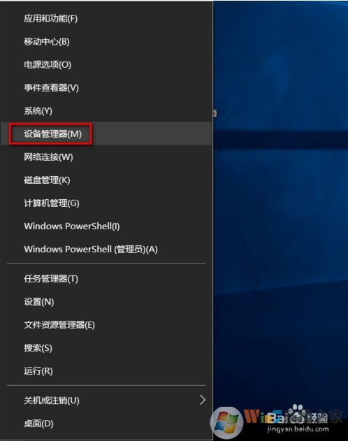 Win10系統(tǒng)下無(wú)線鼠標(biāo)會(huì)卡頓停頓的解決方法