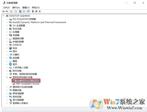 Win10系統(tǒng)下無(wú)線鼠標(biāo)會(huì)卡頓停頓的解決方法