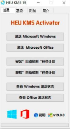 激活Win10 1909 錯(cuò)誤代碼：0x803FA067該怎么辦？（已解決）