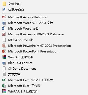 win10系統(tǒng)右鍵新建菜單怎么管理？右鍵新建管理方法