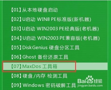 硬盤(pán)再生器HDDreg怎么用？HDDreg修復(fù)硬盤(pán)使用教程