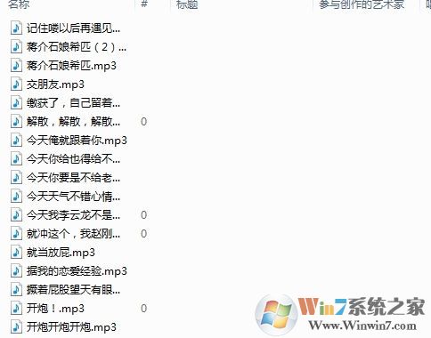 李云龍語音包下載_絕地求生李云龍語音包（300多個(gè)）