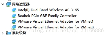 Win10安裝VMware虛擬機(jī)沒有顯示虛擬網(wǎng)卡怎么解決？