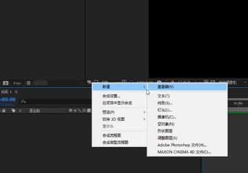 ae表達(dá)式怎么打開？教你AE表達(dá)式使用方法