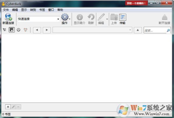 Cyberduck下載_Cyberduck(FTP工具)v7.2.2.32045 綠色免費(fèi)版