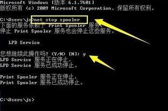 win10打印機任務(wù)無法刪除該怎么處理？（已解決）